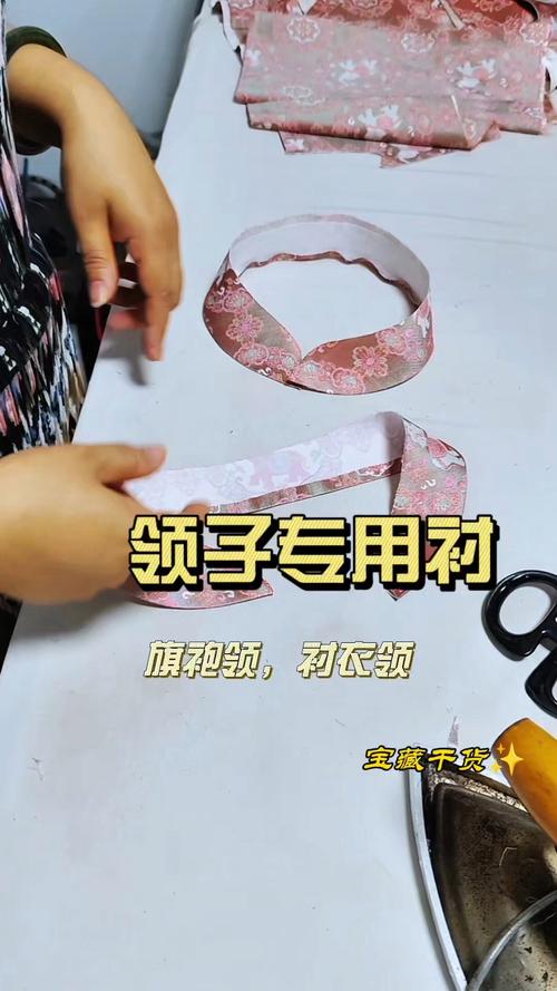 领子专用衬,粘贴牢固挺阔有型领子塑形好衬布#缝纫日常#服装辅料#裁缝