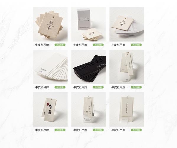 温州禾沐嘉服装辅料店铺推荐